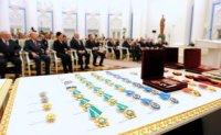 Награда Президента