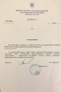 ������� ������� �����������. �������.