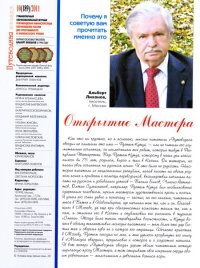 пїЅпїЅпїЅпїЅпїЅпїЅпїЅ пїЅпїЅпїЅпїЅпїЅпїЅпїЅ пїЅпїЅпїЅпїЅпїЅпїЅпїЅпїЅпїЅпїЅпїЅ. Новости.