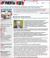 ������� ������� �����������. Íîâîñòè