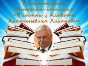 ������� ������� �����������. Íîâîñòè