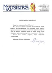 ������� ������� �����������. Íîâîñòè