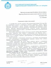 ������� ������� �����������. Íîâîñòè