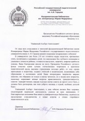 ������� ������� �����������. Íîâîñòè