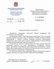 ������� ������� �����������. Íîâîñòè