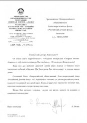 ������� ������� �����������. Íîâîñòè