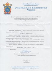 ������� ������� �����������. Íîâîñòè