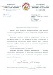 ������� ������� �����������. Íîâîñòè