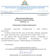 ������� ������� �����������. Íîâîñòè