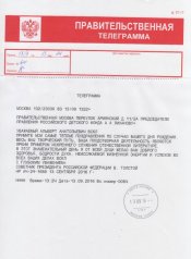 ������� ������� �����������. Íîâîñòè
