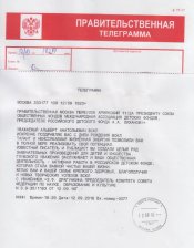 ������� ������� �����������. Íîâîñòè