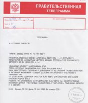 ������� ������� �����������. Íîâîñòè