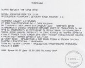 ������� ������� �����������. Íîâîñòè