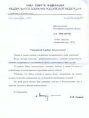 ������� ������� �����������. Íîâîñòè