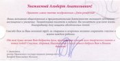 ������� ������� �����������. Íîâîñòè