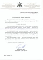 ������� ������� �����������. Íîâîñòè