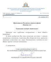 ������� ������� �����������. Íîâîñòè