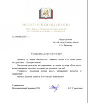 ������� ������� �����������. Íîâîñòè