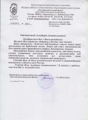 ������� ������� �����������. Íîâîñòè