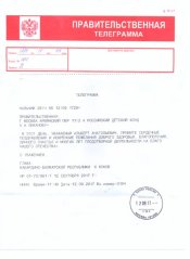 ������� ������� �����������. Íîâîñòè