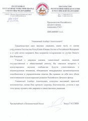 ������� ������� �����������. Íîâîñòè