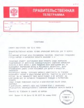 ������� ������� �����������. Íîâîñòè