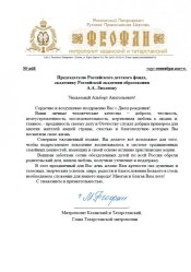 ������� ������� �����������. Íîâîñòè