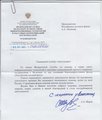 ������� ������� �����������. Íîâîñòè