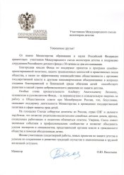 ������� ������� �����������. Íîâîñòè