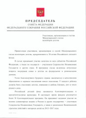 ������� ������� �����������. Íîâîñòè