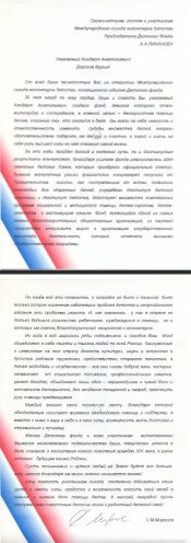 ������� ������� �����������. Íîâîñòè