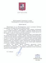 ������� ������� �����������. Íîâîñòè