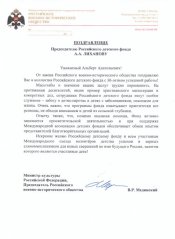 ������� ������� �����������. Íîâîñòè