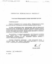 ������� ������� �����������. Íîâîñòè