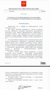 ������� ������� �����������. Íîâîñòè