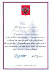 ������� ������� �����������. Íîâîñòè