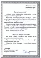 ������� ������� �����������. Íîâîñòè