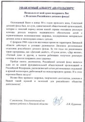 ������� ������� �����������. Íîâîñòè