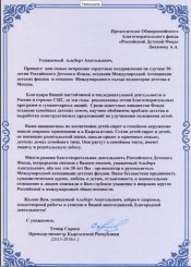 ������� ������� �����������. Íîâîñòè