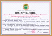 ������� ������� �����������. Íîâîñòè