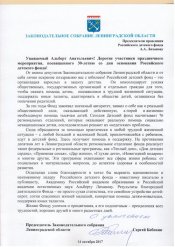 ������� ������� �����������. Íîâîñòè