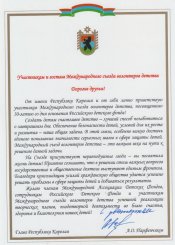 ������� ������� �����������. Íîâîñòè