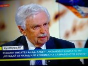 ������� ������� �����������. Íîâîñòè