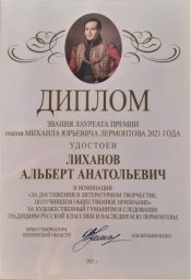 ������� ������� �����������. Íîâîñòè
