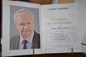 ������� ������� �����������. Íîâîñòè