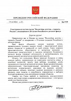 ������� ������� �����������. Íîâîñòè