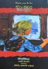 Лиханов Альберт Анатольевич. Новости